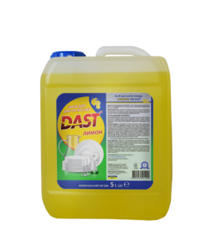 6206517387_zacib-dlya-mittya Зaciб для миття посуду DAST Лимон 5л каністра