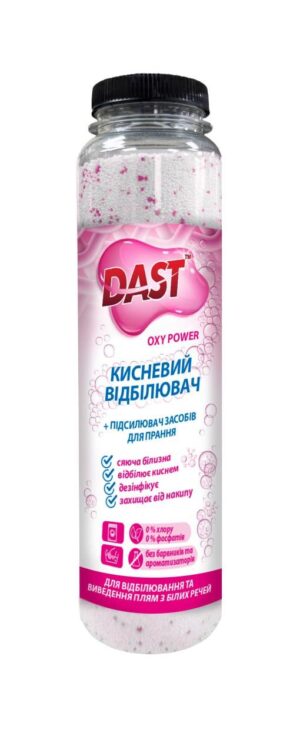 Кисневий відбілювач для білих речей Dast 450 г