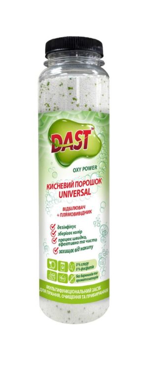 Кисневий порошок універсальний Dast 450 г