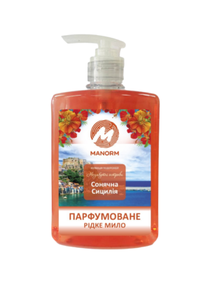 6395339445_milo-ridke-parfumovane Мило рідке парфумоване Сонячна Сицилія Manorm 500 мл