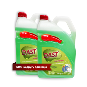 Набір універсальних гелів для прання DAST 5 л + 5 л – другий гель -50%
