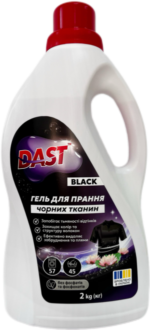 Гель для прання чорного та темного одягу Dast Black 2 л (2 кг)