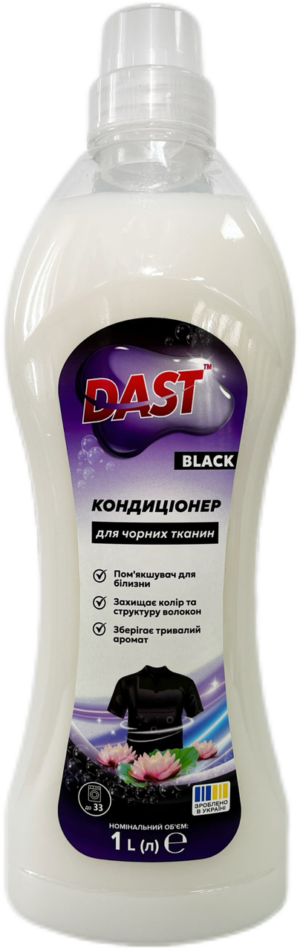 6754317233_konditsioner-dlya-prannya Кондиціонер для прання чорного та темного одягу DAST 1 л