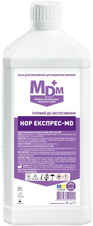 6789415313_zasib-dezinfektsijnij-dlya Засіб дезінфекційний для медичних виробів НОР експрес-MD 1л