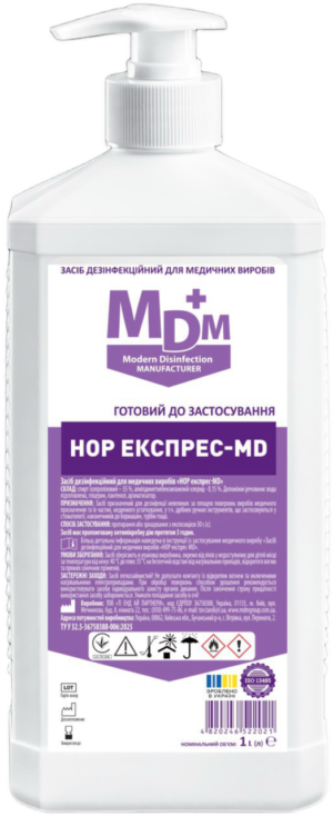 6790580821_zasib-dezinfektsijnij-dlya Засіб дезінфекційний для медичних виробів НОР експрес-MD з насадкою 1л