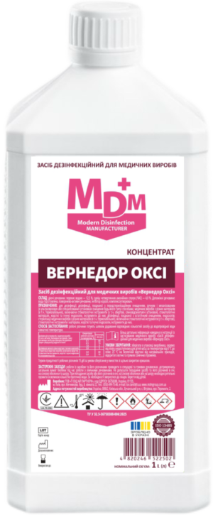 6829735051_zasib-dezinfektsijnij-dlya Засіб дезінфекційний для медичних виробів Вернедор-Оксі 1 л