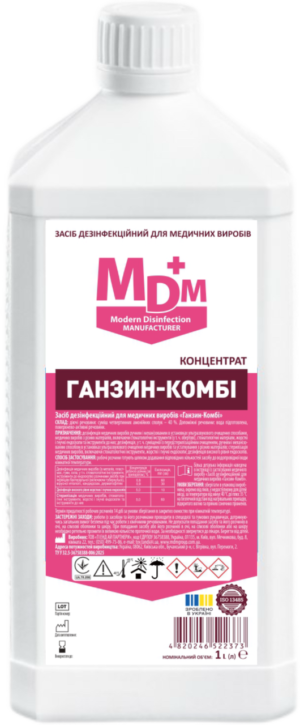 6829747389_zasib-dezinfektsijnij-dlya Засіб дезінфекційний для медичних виробів Ганзин-Комбі MDM 1л