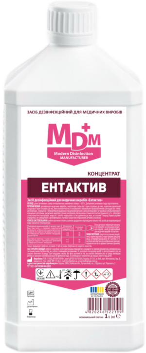 6829755572_zasib-dezinfektsijnij-dlya Засіб дезінфекційний для медичних виробів Ентактив MDM 1л