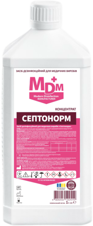 6829850399_zasib-dezinfektsijnij-dlya Засіб дезінфекційний для медичних виробів Септонорм MDM 1л