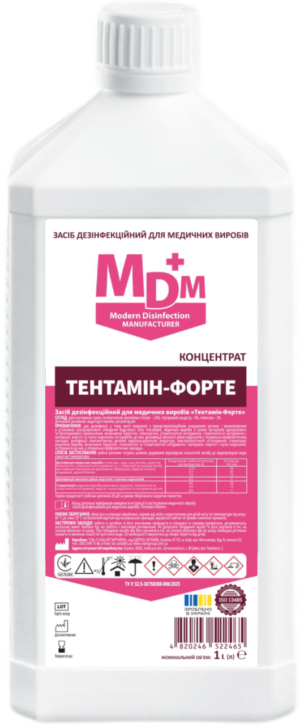 6829965947_zasib-dezinfektsijnij-dlya Засіб дезінфекційний для медичних виробів Тентамін-Форте MDM 1л