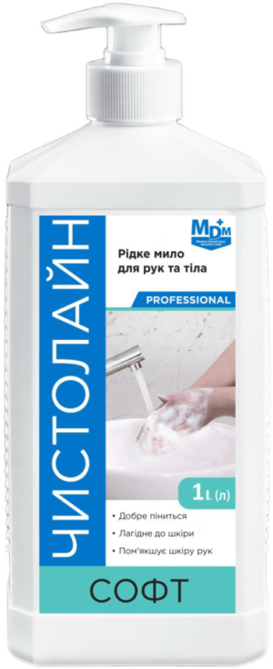 6838998338_milo-ridke-chistolajn Мило рідке Чистолайн Софт MDM 1л