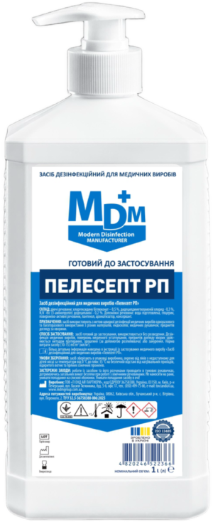 6849387581_zasib-dezinfektsijnij-dlya Засіб дезінфекційний для медичних виробів Пелесепт РП з насадкою 1л