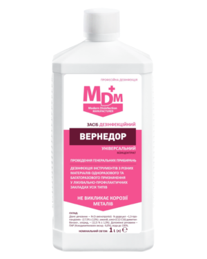 7299889442_zasib-dezinfektsijnij-vernedor Засіб дезінфекційний Вернедор MDM 1л